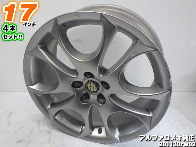 【中古】 中古ホイール 17インチ 4本セット アルファロメオ純正 17x7J/+40.5/98/5H シルバー/スポーク