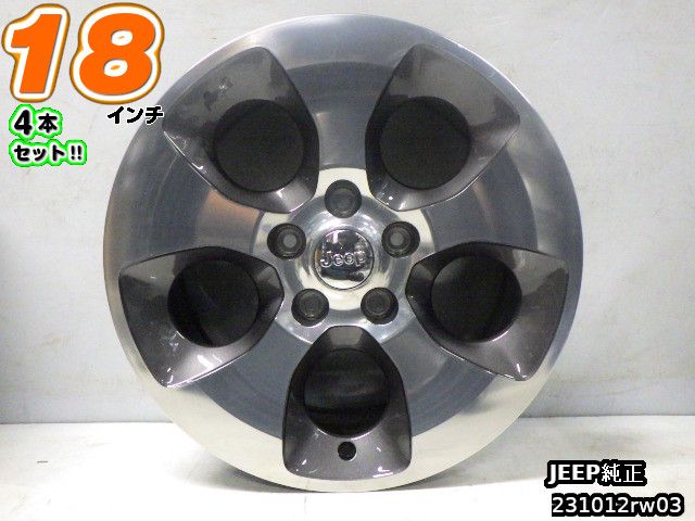 【中古】 中古ホイール 18インチ 4本セット JEEP(ジープ)純正 18x7.5J/+44.45/127/5H ガンメタポリッシュ/スポーク/M14テーパー