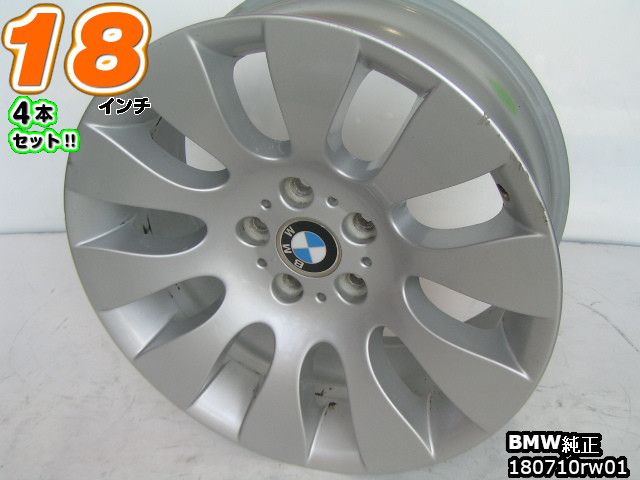 BMW 18インチ 4本セット 純正 5本スポーク imgrc0096051355.jpg
