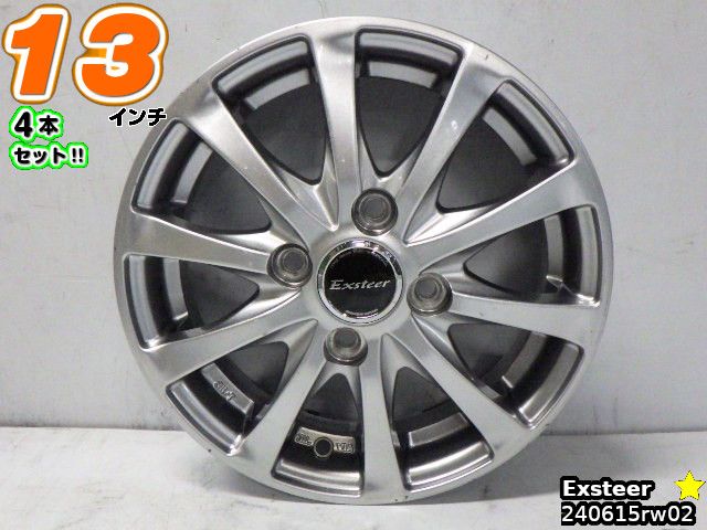 楽天市場】【中古】中古ホイール 13インチ 4本セットウェッズ