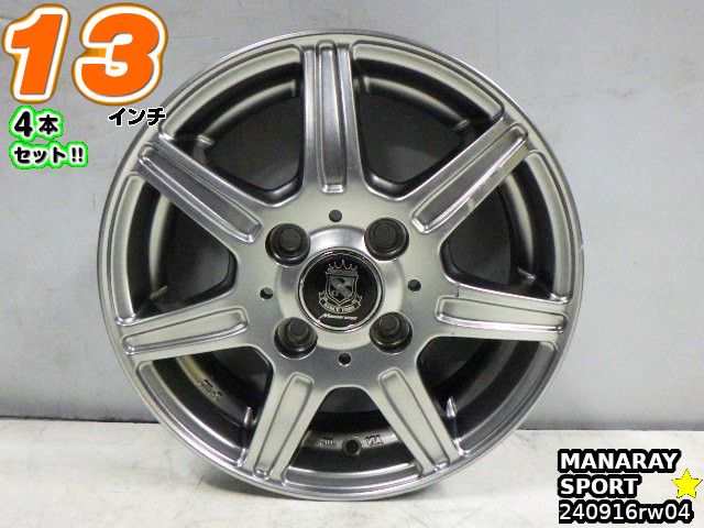 【中古】中古ホイール 13インチ 4本セットMANARAY SPORT(マナレイスポーツ)EURO design(ユーロデザイン)Parameter(パラメーター)13x4J/+42/100/4Hシルバー/スポーク/軽自動車用｜ワールドタイヤ店 14,454円