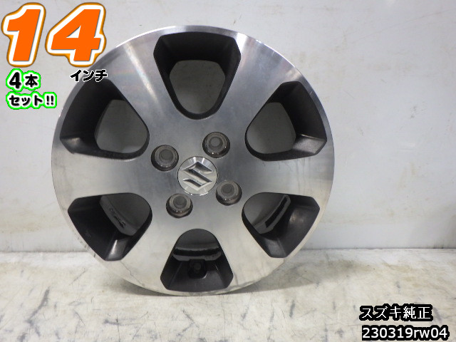 【中古】中古ホイール 14インチ 4本セットスズキ純正14x4.5J/+50/100/4Hブラックポリッシュ(ブラポリ)/スポーク軽自動車用｜ワールドタイヤ店