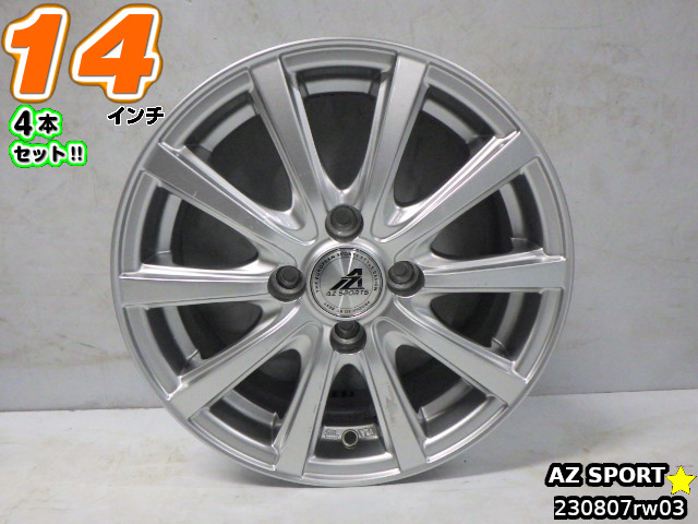 14インチ中古アルミホイール4本セット 楽天市場】【中古】中古ホイール 14インチ 4本セット