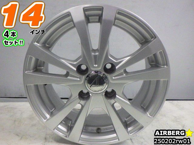 14インチ中古アルミホイール4本セット 楽天市場】【中古】中古ホイール 14インチ 4本セット