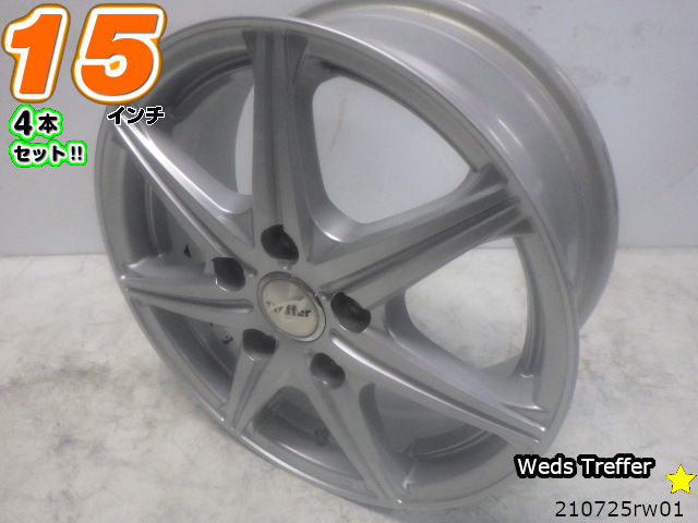 【中古】 中古ホイール 15インチ 4本セット ウェッズ Treffer(トレファー) 15x6J/+53/114.3/5H シルバー/スポーク