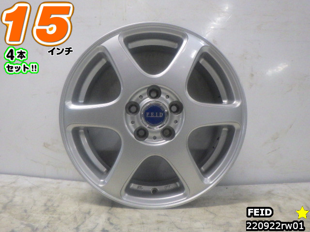 ホンダ 15インチ(4本セット) シルバーホイール 5本スポーク 楽天市場】【中古】中古ホイール 15インチ 4本セットホンダ純正
