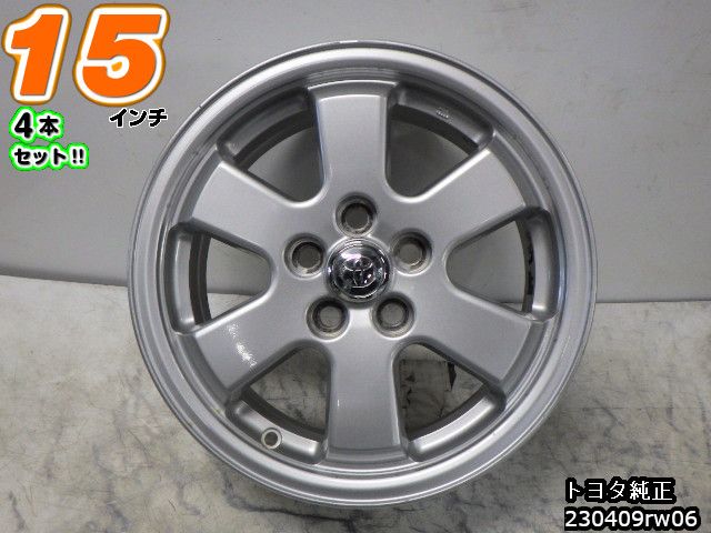 楽天市場】【中古】トヨタ純正、スチールホイール6J15+45､100/54