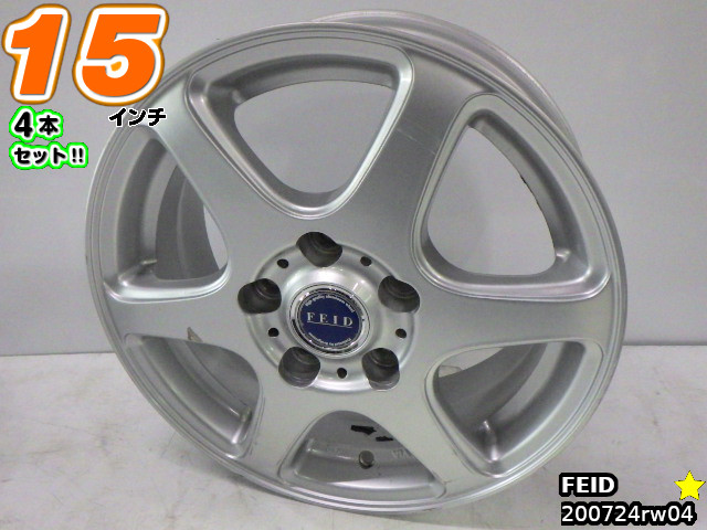 【中古】中古ホイール 15インチ 4本セットFEID(フェイド)15x6J/+48/114.3/5Hシルバー/スポーク｜ワールドタイヤ店 23,443円