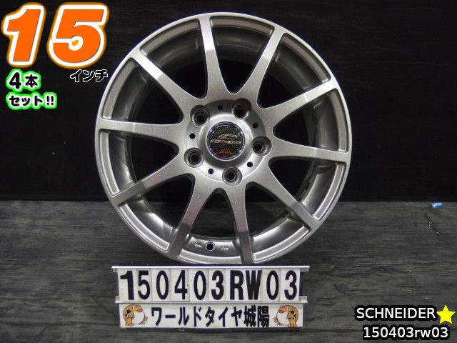 楽天市場】【中古】☆激安!☆SSR スピードスター ジム・カーナー 15