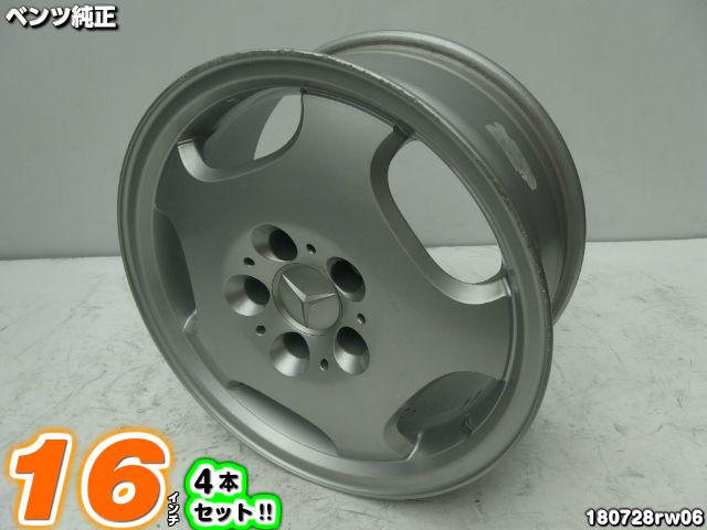 楽天市場 ベンツ純正 中古 ホイール 16インチ 4本セット 16x7 5j 47 112 5h メルセデスベンツ Eクラス W210 S210 Aクラス W168 ローダウン ワールドタイヤ楽天市場店