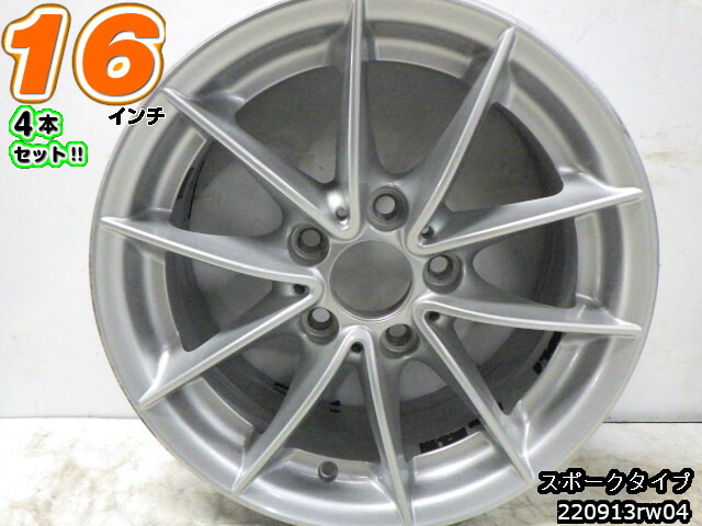 楽天市場】【中古】中古ホイール 16インチ 4本セットBMW純正