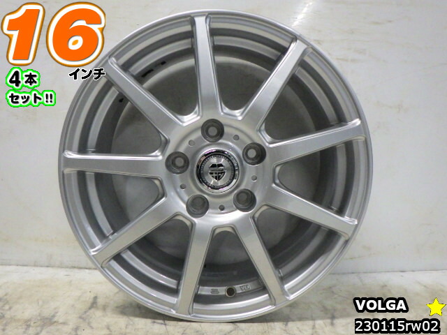 【中古】中古ホイール 16インチ 4本セットウェッズ VOLGA(ヴォルガ)16x6.5J/+53/114.3/5Hシルバー/スポーク｜ワールドタイヤ店