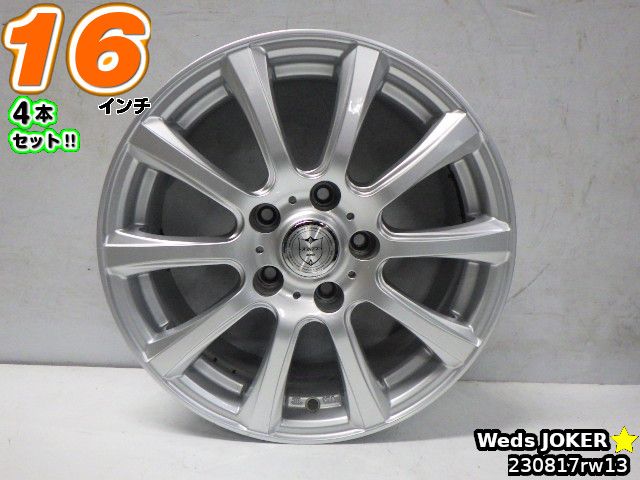 楽天市場】【中古】中古ホイール 16インチ 4本セット