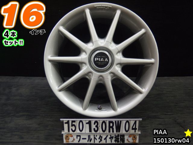 【中古】 中古ホイール 16インチ 4本セット ピア タイプC 16x7J/+45/114.3/5H シルバー／フィン