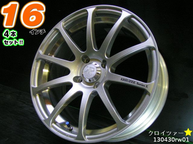 VARIG LINE 16インチ 4本 メッキ 16×5.5J 4穴 4H PCD 100 オフセット