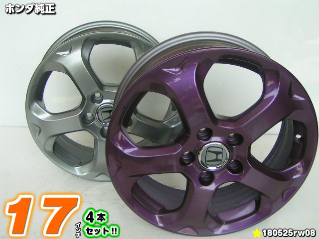 楽天市場 ホンダ純正 中古 ホイール 17インチ パープル系x2本 ガンメタx2本 17x6j 55 114 3 5穴 ストリーム ワールドタイヤ楽天市場店