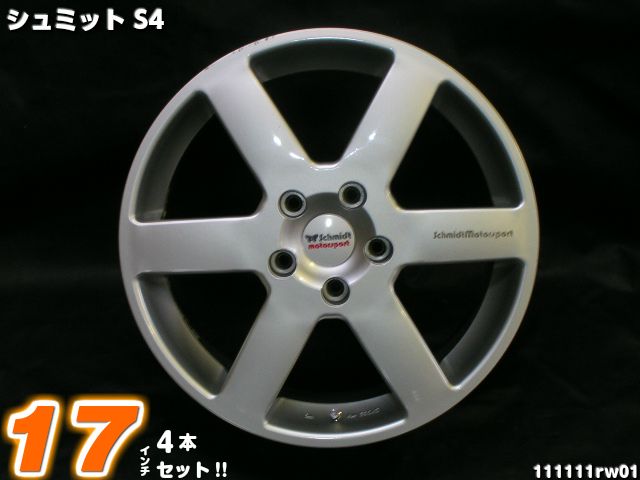 楽天市場】【中古】ASAシルバー/スポーク17x7J+48/114.3/5H17インチ