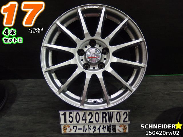 楽天市場】【中古】中古ホイール 17インチ 4本セットレイズ VERSUS