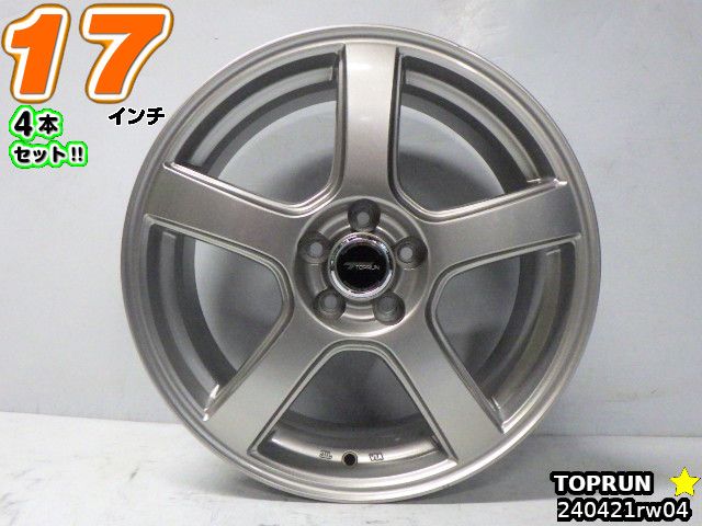 楽天市場】【アルミホイール単品4本セット】【17インチ】【BRIDGESTONE
