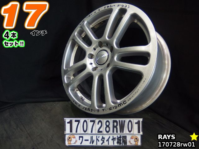 楽天市場】【中古】中古ホイール 17インチ 4本セットレイズ VERSUS
