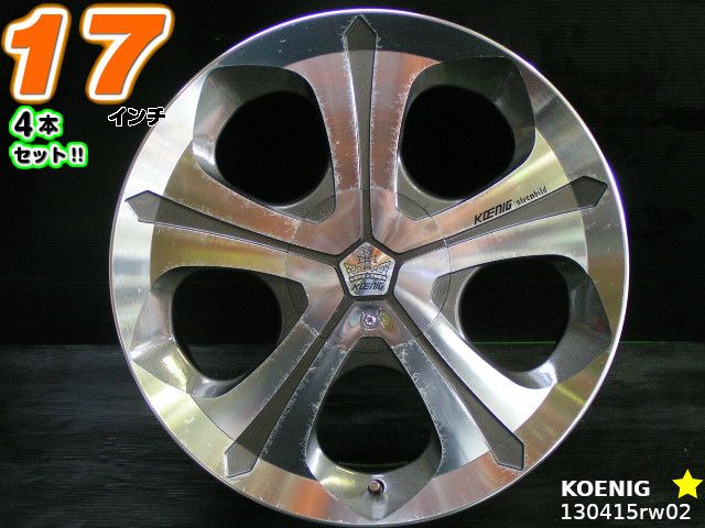 横浜発！中古マナレイスポーツ17インチホイール4本 横浜発！中古