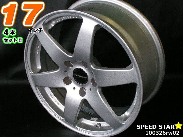 楽天市場】【中古】中古ホイール 17インチ 4本セットウェッズ BELLONA