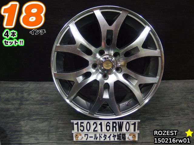 楽天市場】【中古】中古ホイール 18インチ 4本セットWREST(ヴァレスト