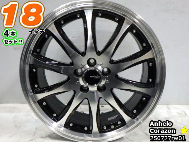 こ*ん様 18インチ デコルサ メッキ 希少 こ*ん様 18インチ デコルサ メッキ 希少 こ*ん様 18インチ デコルサ