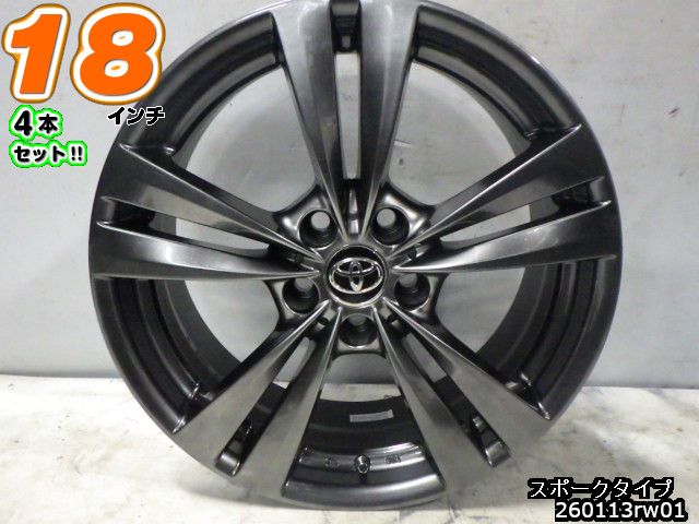 【中古】 中古ホイール 18インチ 4本セット スポークタイプ 18x7.5J/+35/114.3/5H ガンメタ/スポーク/M12平座/センターキャップ(トヨタ)