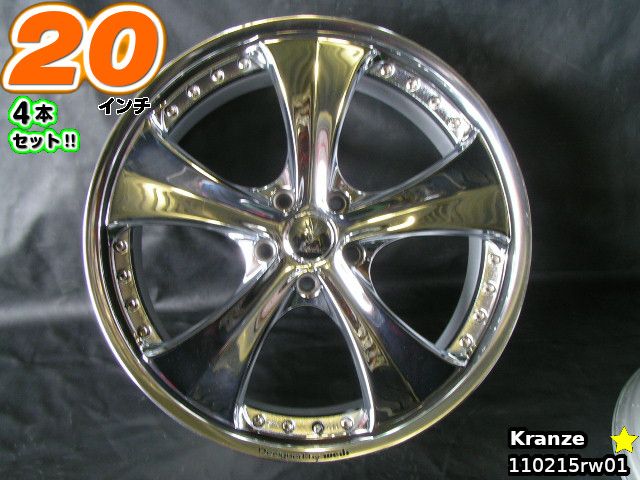 20インチアルミホイール　4本セット　中古 楽天市場】【中古】中古ホイール 20インチ 4本セットAltstadt