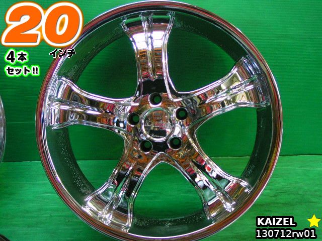 楽天市場】【中古】中古ホイール 20インチ 4本セットウェッズ