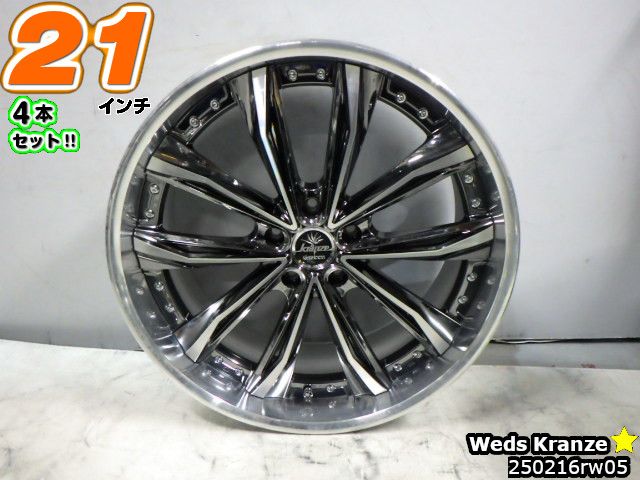 【中古】中古ホイール 21インチ 4本セットウェッズ Kranze(クレンツェ)Graben(グラベン)21x9J/+31/21x10J/+40/120/5HSBC(スーパーブラッククローム)ポリッシュメッキ/スポーク｜ワールドタイヤ店