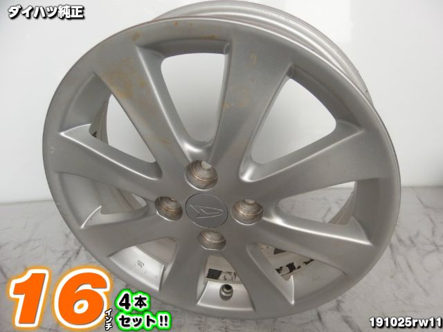 楽天市場】【中古】ダイハツ純正シルバー/スポーク14x5J+40/100/4H14