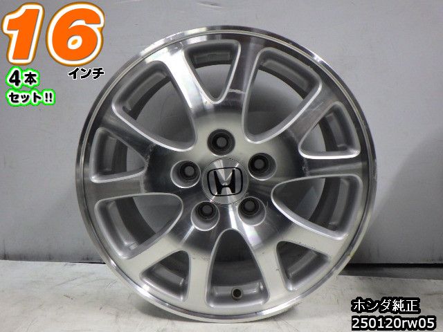 楽天市場】【中古】中古ホイール 16インチ 4本セットホンダ純正16x6.5J