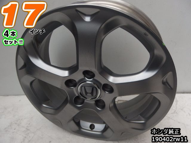 楽天市場】【中古】中古ホイール 17インチ 4本セットホンダ純正