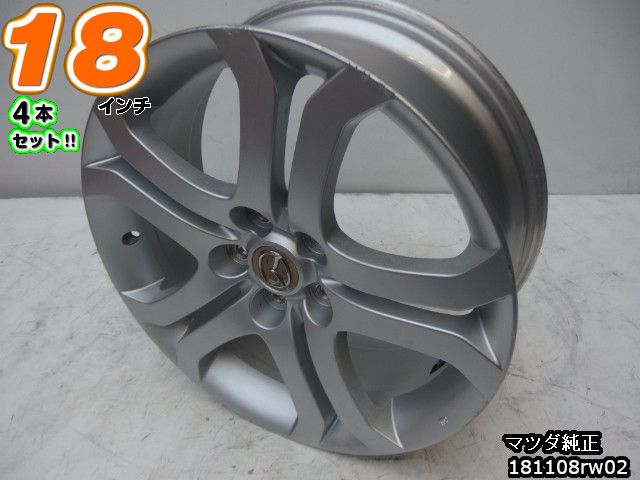 楽天市場】【中古】中古ホイール 18インチ 4本セットマツダ純正