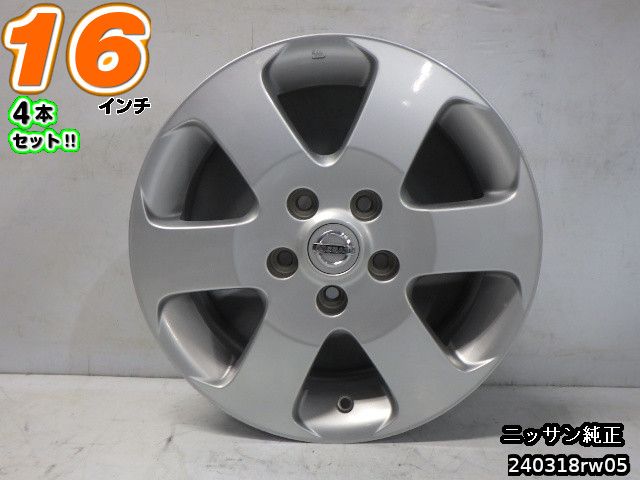 日産 ブルーバードシルフィ 純正ホイール 中古品 日産 ブルーバードシルフィ 純正ホイール 中古品 - メルカリ