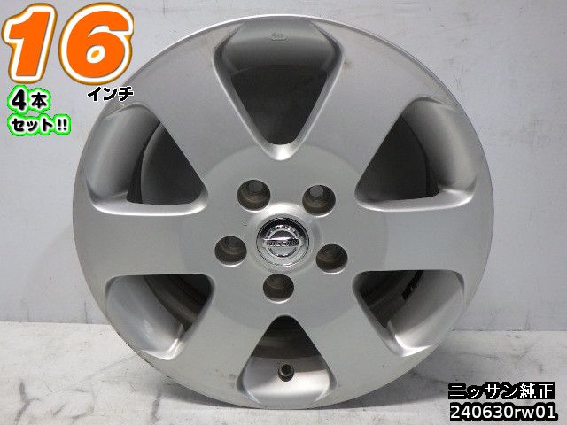 楽天市場】送料無料 中古 日産 純正 ホイール 16 6.0J+42 4H100