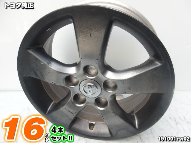 楽天市場】【中古】トヨタ純正シルバー/スポーク16x6.5J+50/114.3/5H16