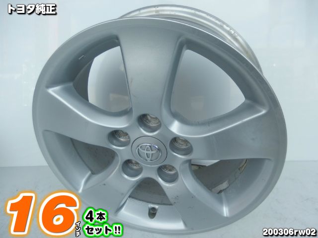 楽天市場】【中古】トヨタ純正シルバー/スポーク16x6.5J+50/114.3/5H16