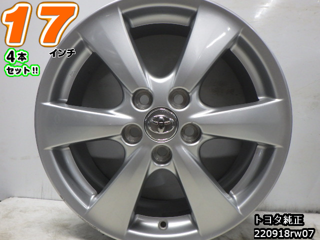 楽天市場】【中古】中古ホイール 17インチ 4本セットトヨタ純正17x6.5J
