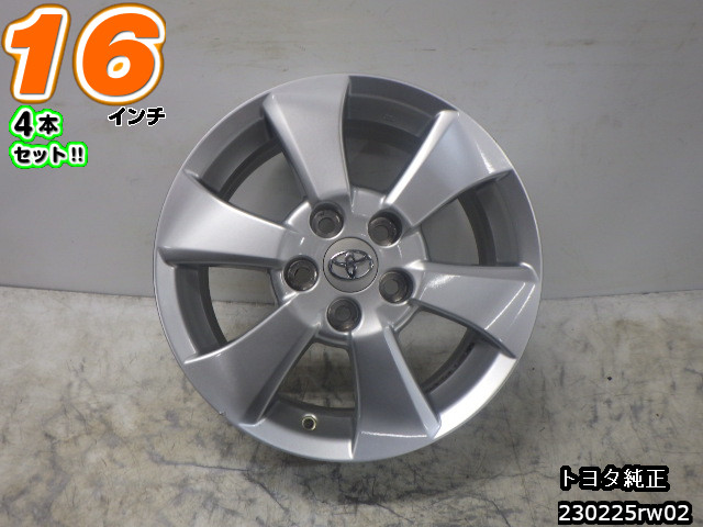 楽天市場】【中古】中古ホイール 16インチ 4本セットトヨタ純正