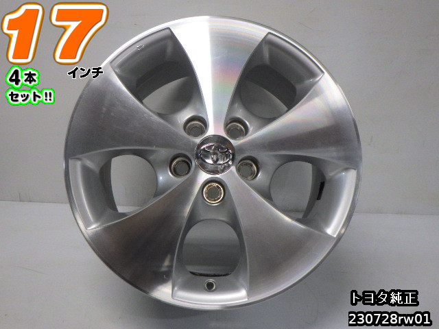 ☆　第二弾！美品！トヨタ純正！ブラポリ！中古17インチ4本セット！多数流用　☆ ☆中古品 トヨタ ミライ純正 17インチ アルミホイール4本セット