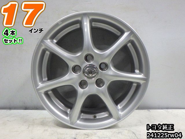 楽天市場】【中古】中古ホイール 17インチ 4本セットトヨタ純正