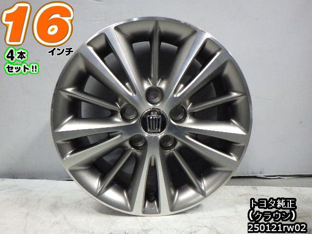 ロン☆福太郎トヨタ純正１６インチホイール４本セット 楽天市場】【中古】中古ホイール 16インチ 4本セットトヨタ純正
