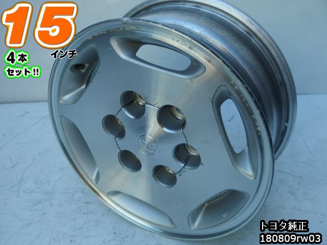 楽天市場】【中古】トヨタ純正、スチールホイール6J15+45､100/54