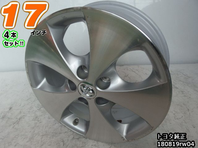 トヨタ 純正17インチホイール　4本セット トヨタ純正 TRD 17インチ アルミホイール マットブラック 4本