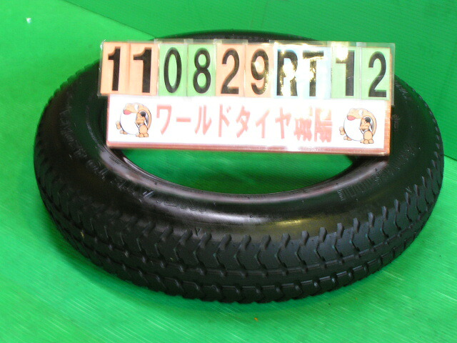 【中古】 中古タイヤ 12インチ スペア用 サマータイヤ T105/90D12 ブリヂストン トラコンパ3 T105/90D12