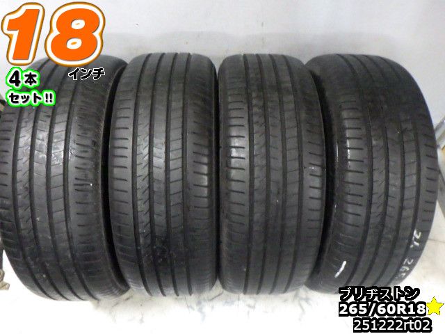 【中古】中古タイヤ 18インチ 4本セットサマータイヤ 265/60R18ブリヂストン アレンザ001265/60R18 山あり|ワールドタイヤ店
