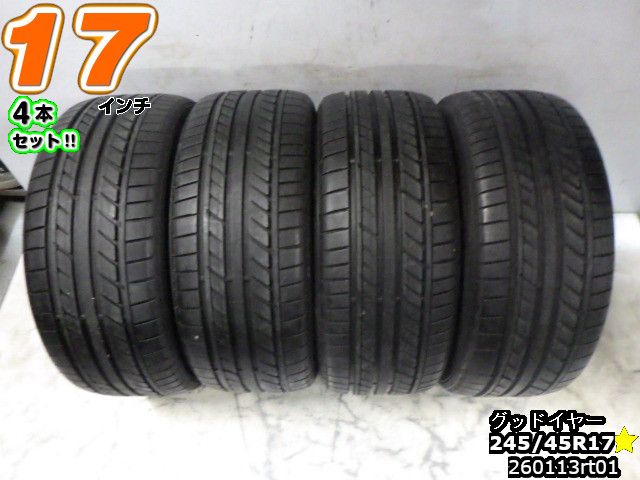 【中古】 中古タイヤ 17インチ 4本セット サマータイヤ 245/45R17 グッドイヤー イーグル LS EXE 245/45R17 24年製 バリ山
